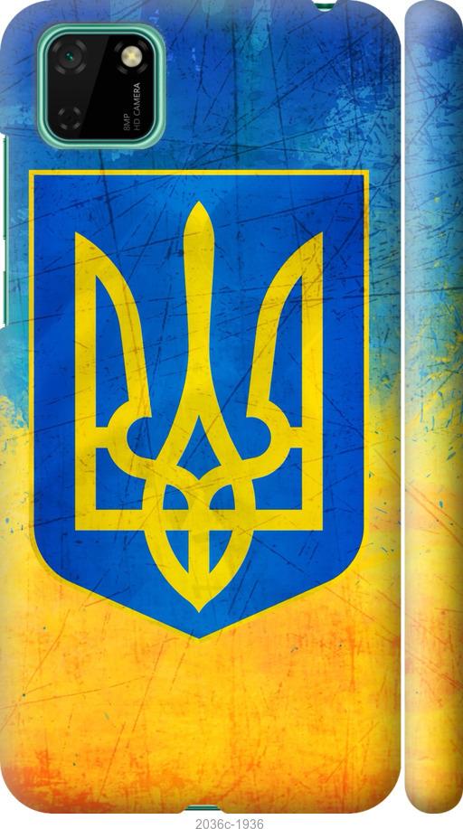 

Чехол на Huawei Y5p Герб Украины
