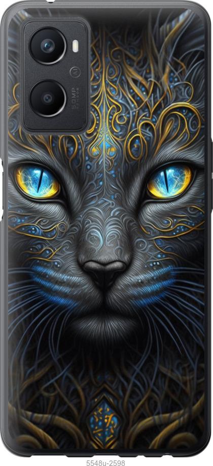 

Чехол на Oppo A96 Кошка