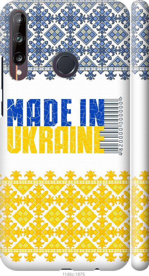 

Чехол на Huawei P40 Lite E Made in Ukraine