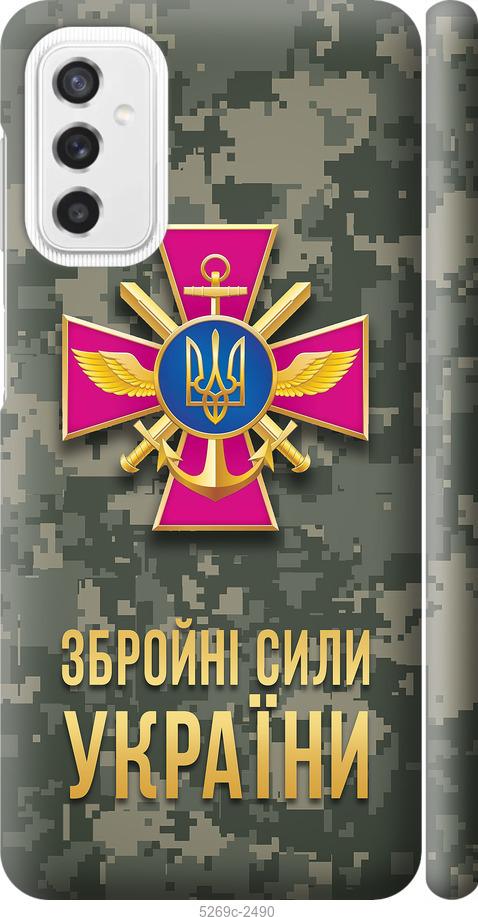 

Чехол на Samsung Galaxy M52 M526B ЗСУ