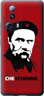 Чехол на Xiaomi 13 Lite Шевченко