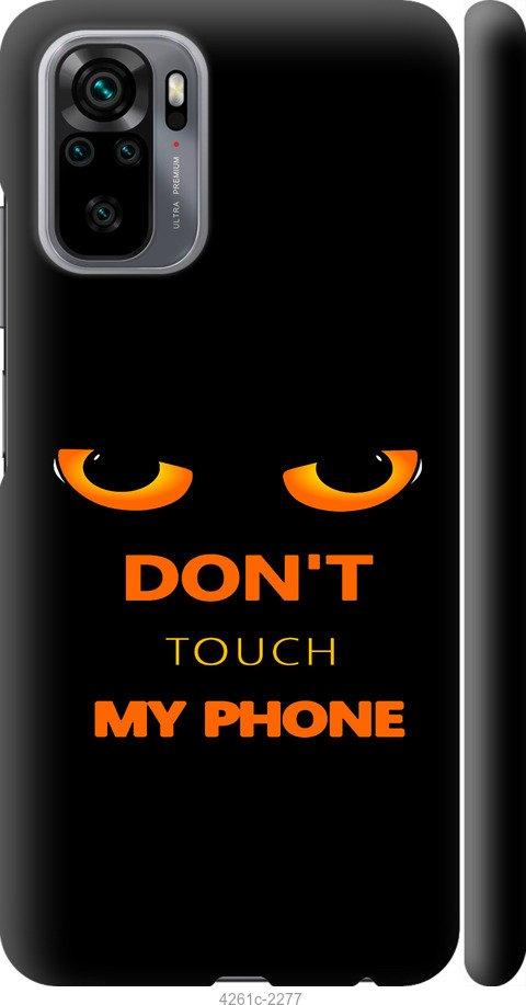 

Чехол на Xiaomi Redmi Note 10 Don't touch the phone