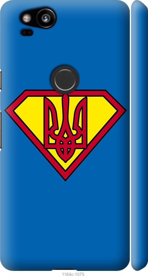 

Чехол на Google Pixel 2 Супер Тризуб