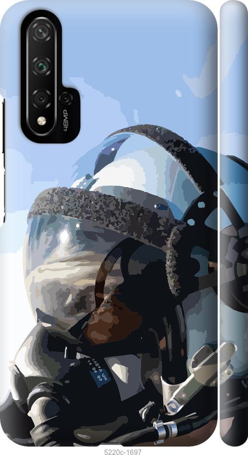 

Чохол на Huawei Nova 5T Привид києва