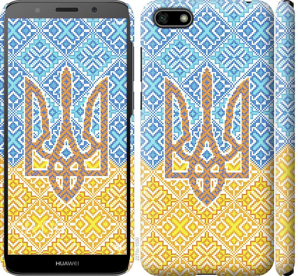 

Чохол на Huawei Honor 7A Герб України 2