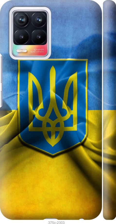 

Чохол на Realme 8 Прапор та герб України 1