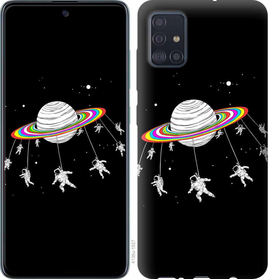 

Чохол на Samsung Galaxy S20 Місячна карусель