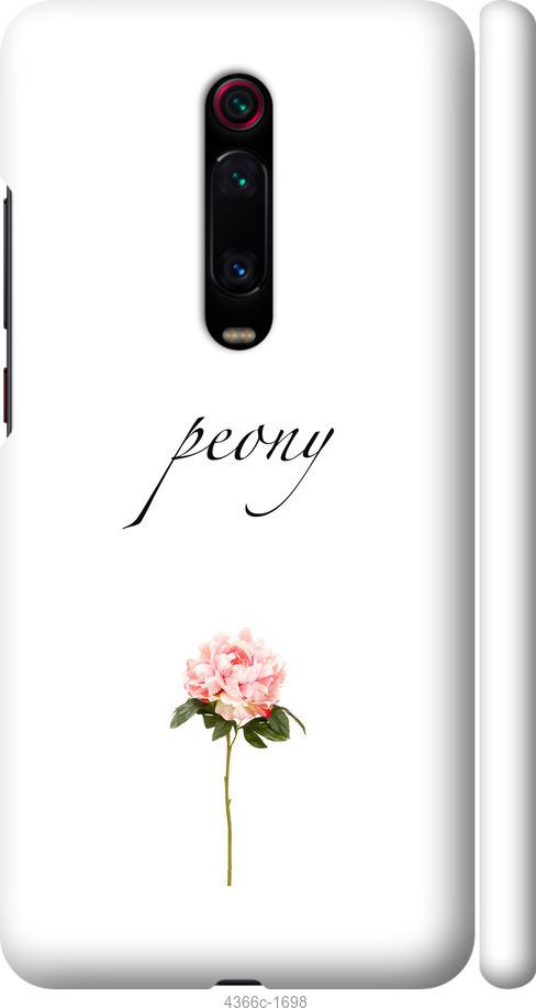 

Чехол на Xiaomi Redmi K20 Пион