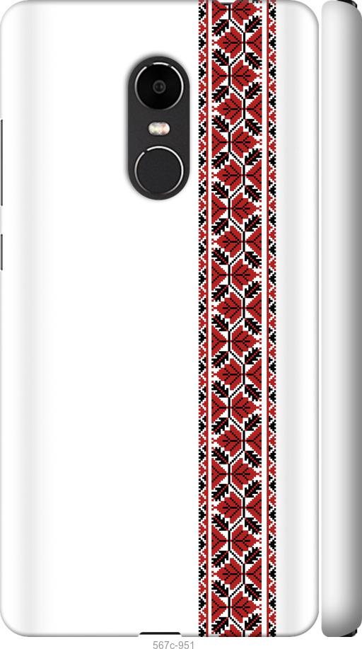 

Чехол на Xiaomi Redmi Note 4X Вышиванка 2