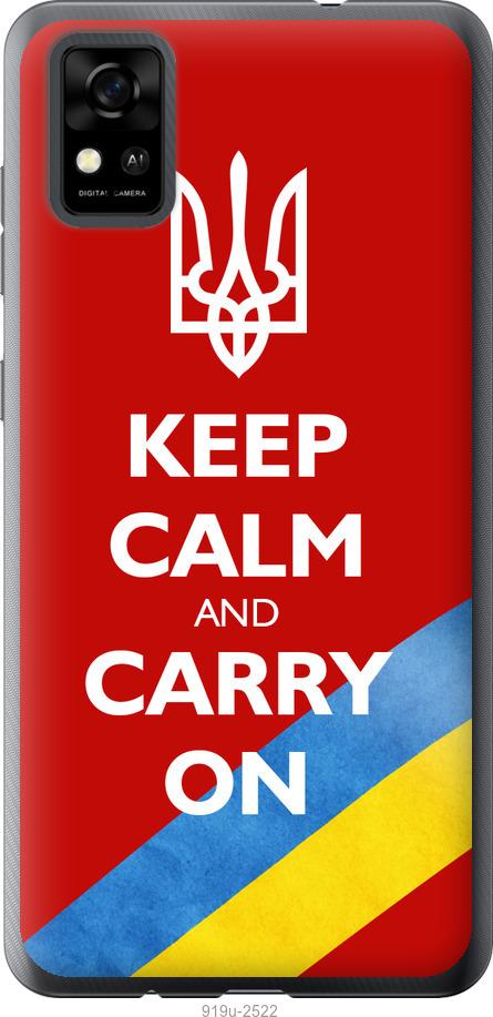 

Чехол на ZTE Blade A31 Евромайдан 3