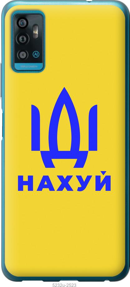 

Чохол на ZTE Blade A71 Иди на v2