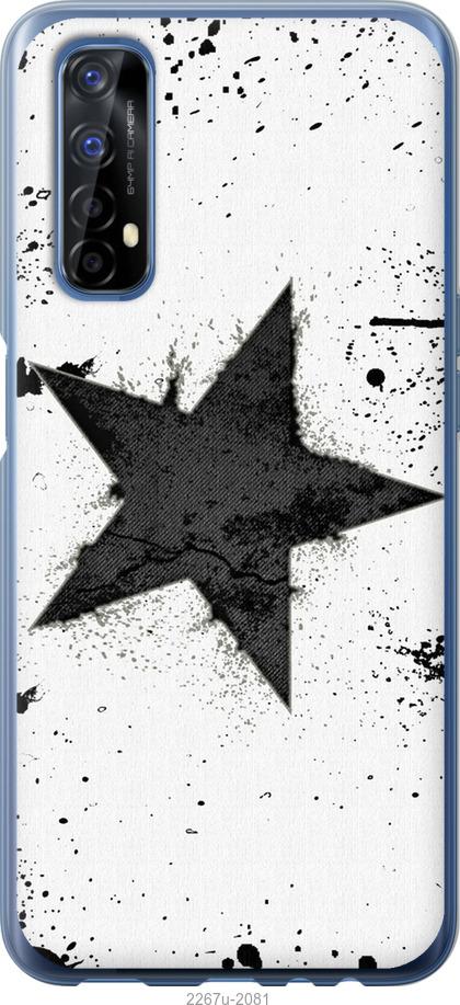

Чехол на Samsung Galaxy S9 White and black 1