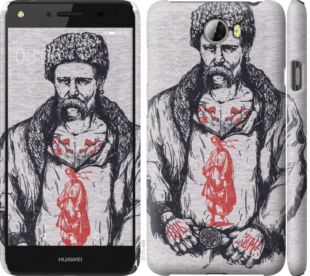 

Чохол на Huawei Y5 II Кобзар