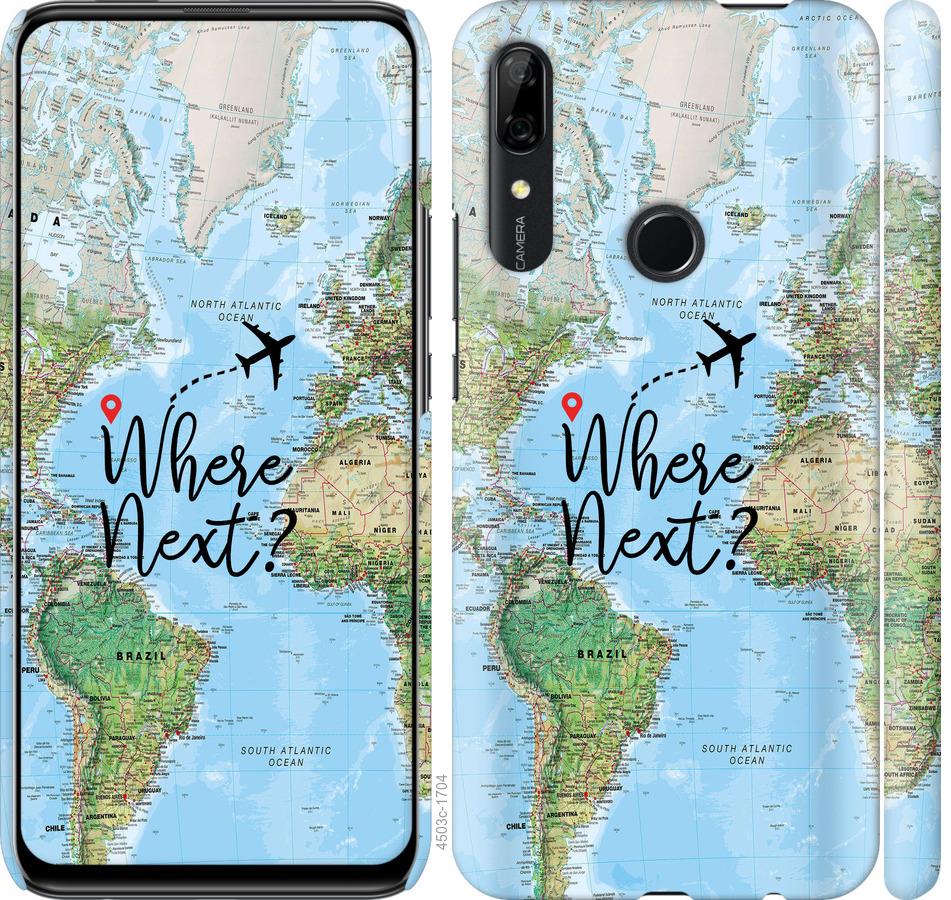 

Чохол на Huawei P Smart Z подорож