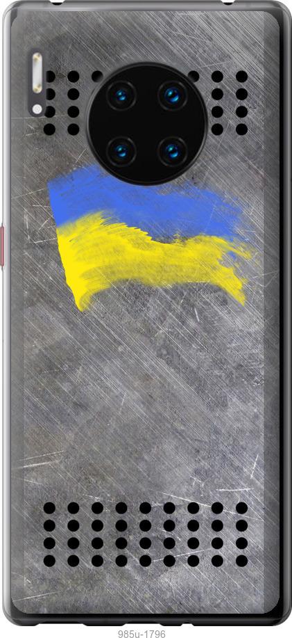 

Чехол на Huawei Mate 30 Pro Щит 1