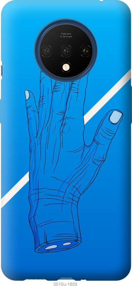 

Чохол на Xiaomi Redmi K30 Pro Синій, Рука, Лінія, Градієнт, Зомбі, Глибина