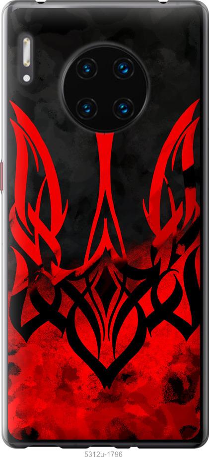 

Чехол на Huawei Mate 30 Pro Герб Украины v2