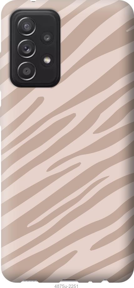 Чохол на Samsung Galaxy A52 Зебра беж