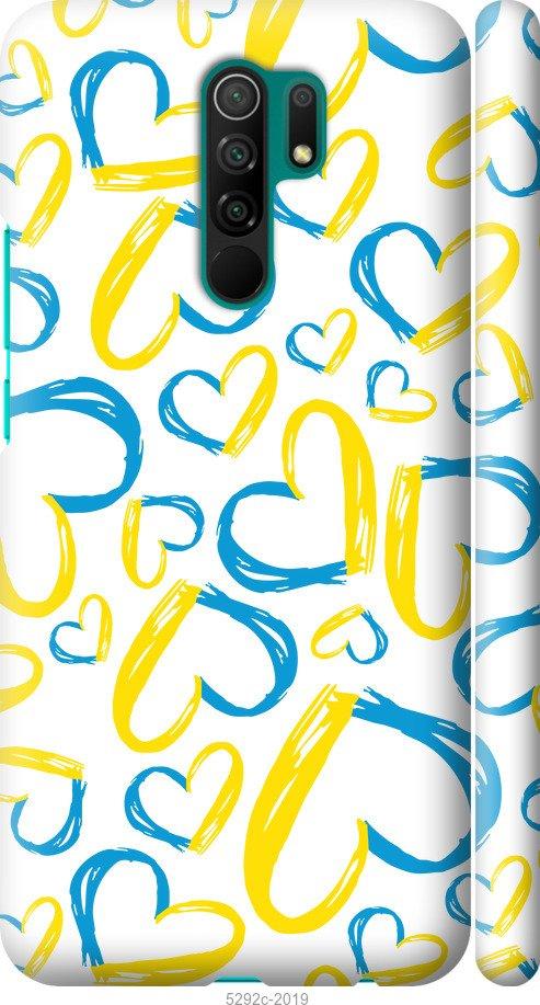Чохол на Xiaomi Redmi 9 Серця UA