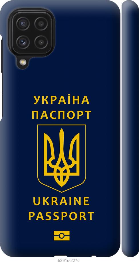 

Чохол на Samsung Galaxy A22 A225F Ukraine Passport