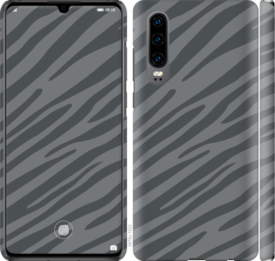 

Чехол на Huawei P30 Серая зебра