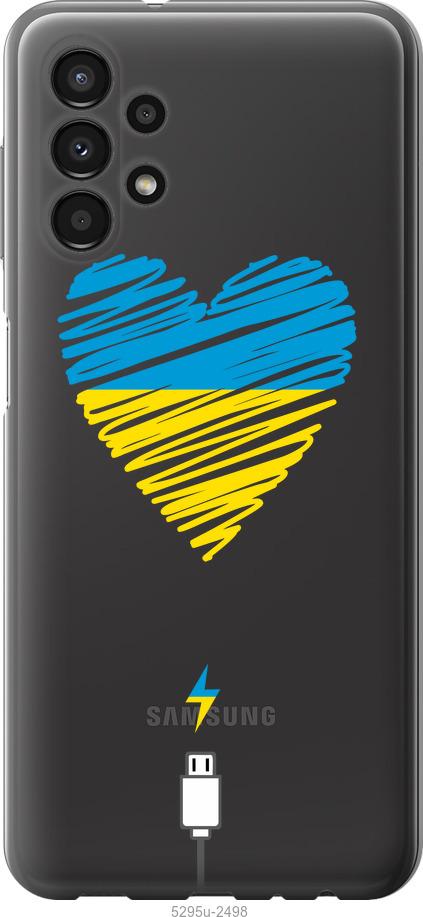 

Чохол на Samsung Galaxy A13 A135F Підзарядка серця v2