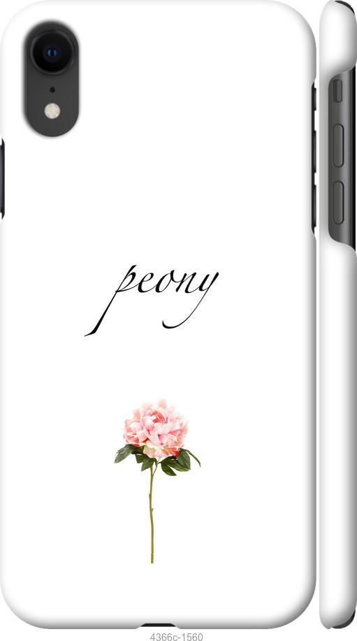 

Чехол на iPhone XR Пион