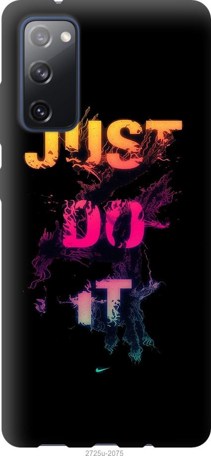 

Чехол на Samsung Galaxy S20 FE G780F Just Do It