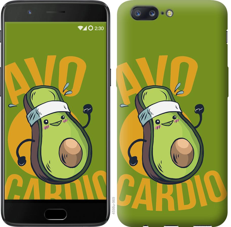 

Чохол на OnePlus 5 авокадо