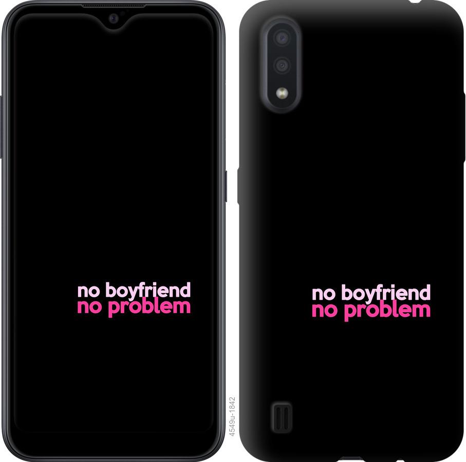 Чохол на Samsung Galaxy A01 A015F no boyfriend no problem