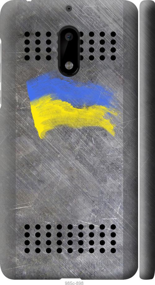 

Чехол на Nokia 6 Щит 1