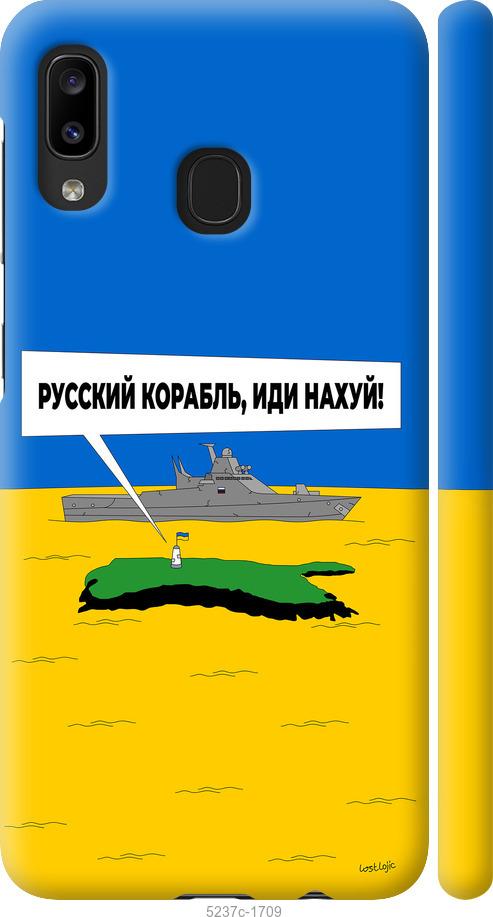 Чехол на Samsung Galaxy A20e A202F Русский военный корабль иди на v5