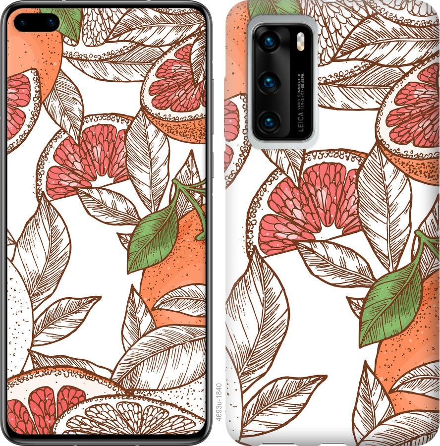 

Чохол на Huawei P40 апельсини
