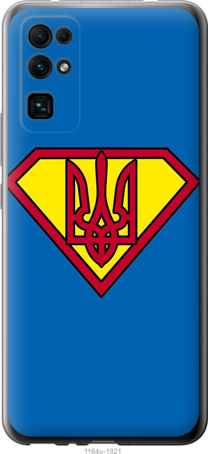 

Чехол на Huawei Honor 30 Супер Тризуб