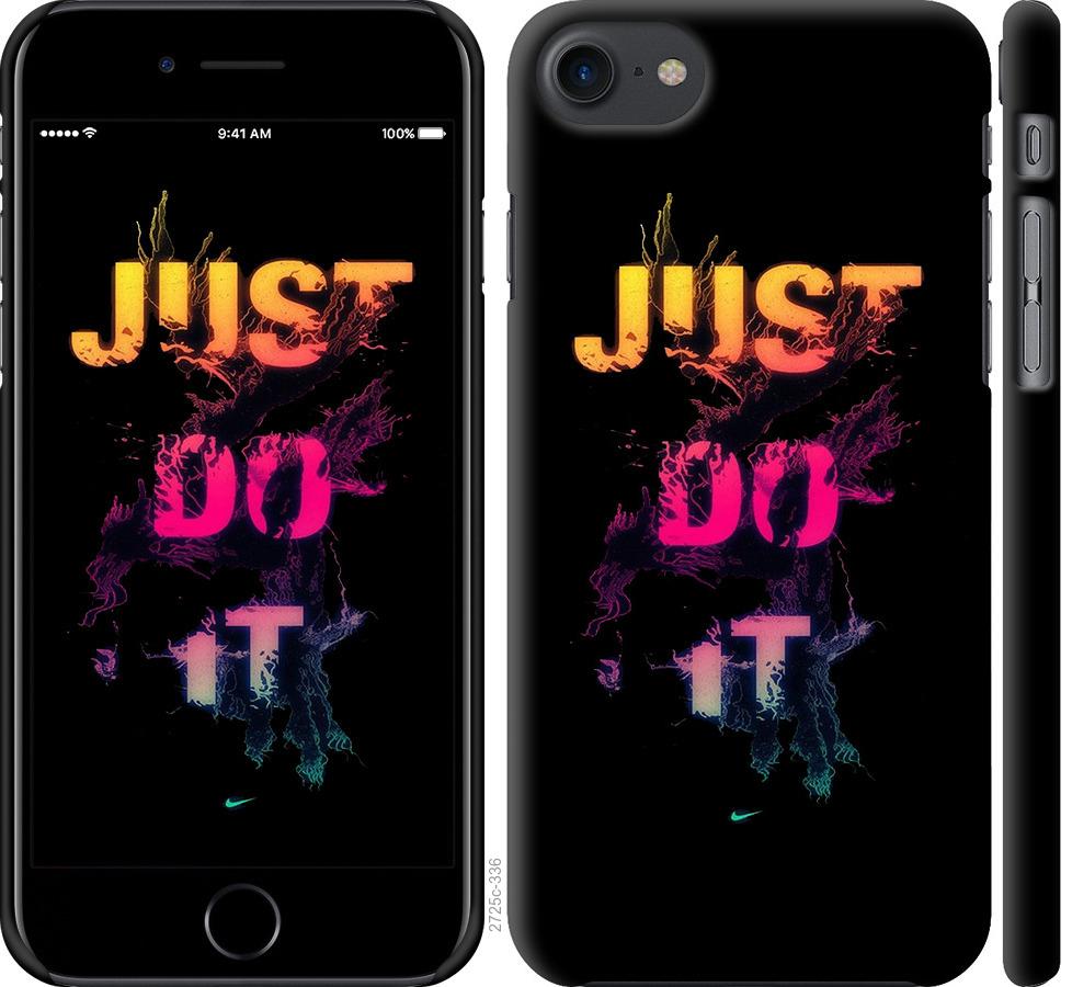 

Чехол на iPhone SE 2020 Just Do It