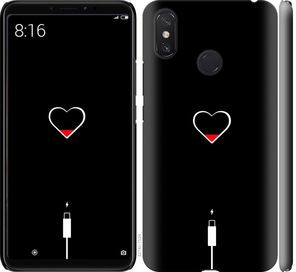 Чехол на Xiaomi Mi Max 3 Подзарядка сердца