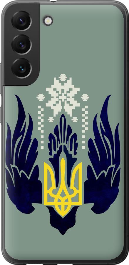

Чехол на Samsung Galaxy S22 Plus Тризуб с крыльями