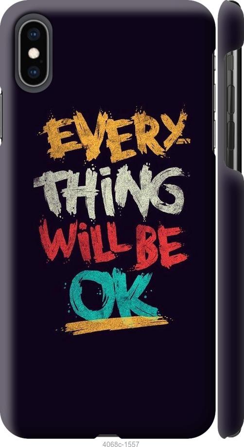 

Чехол на iPhone XS Max Все будет хорошо