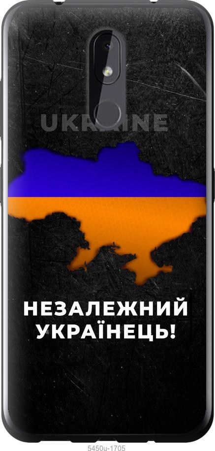 

Чехол на Nokia 3.2 Незалежний українець