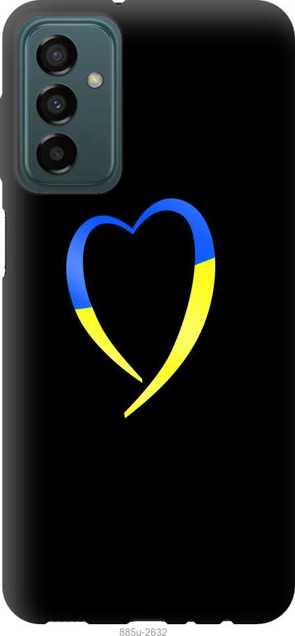 

Чохол на Samsung Galaxy M23 M236B Жовто-блакитне серце