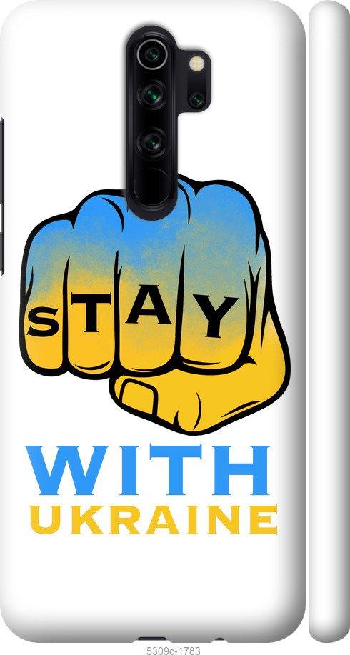 

Чохол на Xiaomi Redmi Note 8 Pro Stay with Ukraine