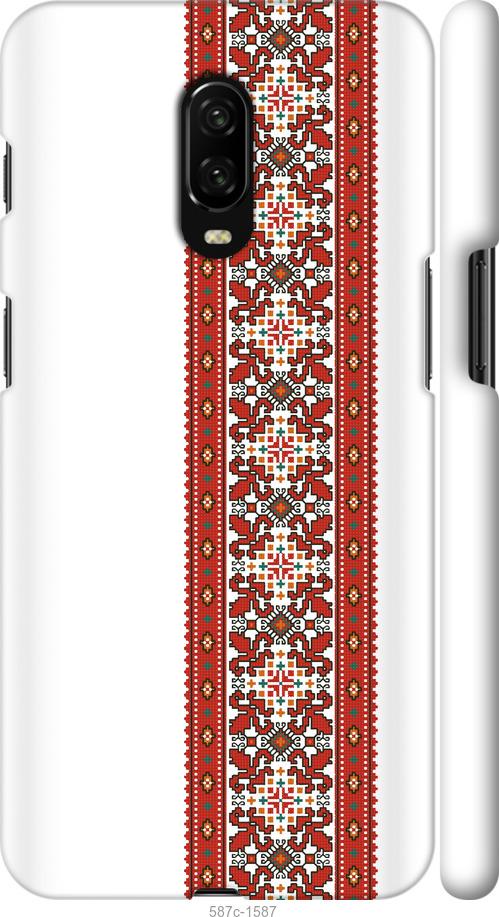 

Чехол на OnePlus 6T Вышиванка 19