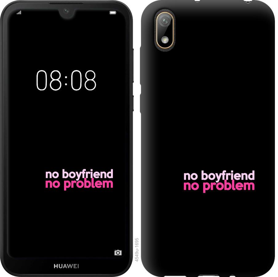 

Чохол на Huawei Y5 2019 no boyfriend no problem