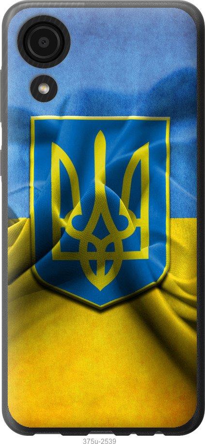 

Чехол на Samsung Galaxy A03 Core A032F Флаг и герб Украины 1