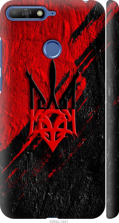 

Чехол на Huawei Honor 7C Герб v4