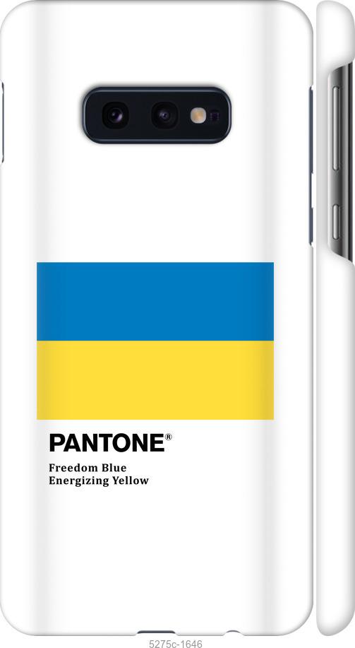 Чохол на Samsung Galaxy S10e Прапор Пантон