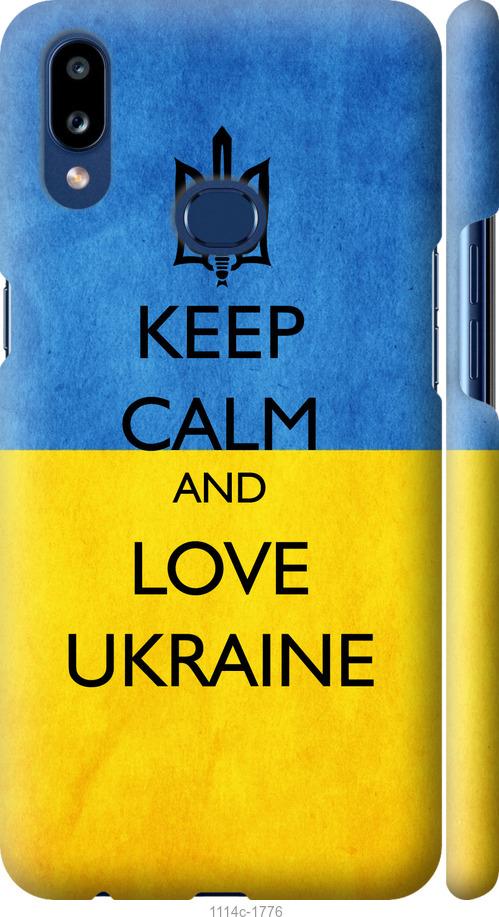 Чохол на Samsung Galaxy A10s A107F Keep calm and love Ukraine v2