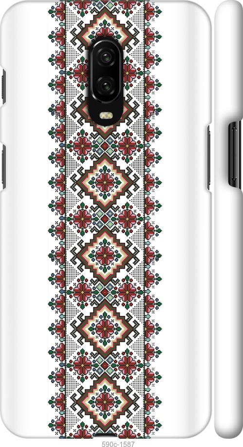 

Чехол на OnePlus 6T Вышиванка 22