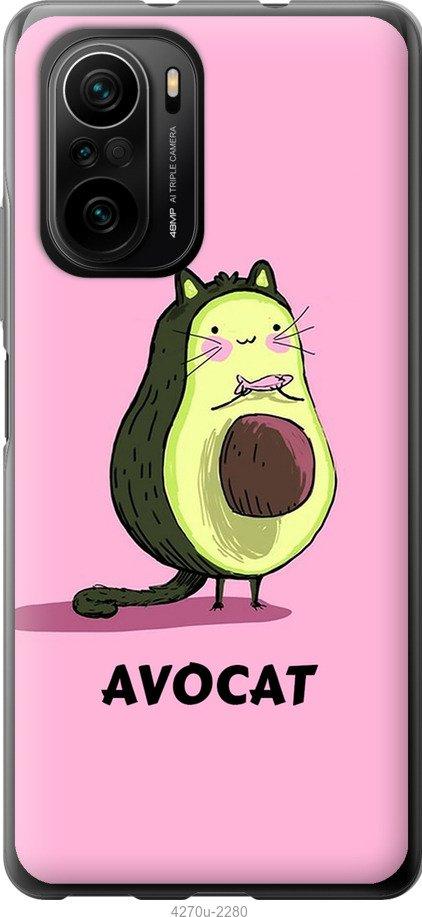 

Чохол на Xiaomi Poco F3 Avocat