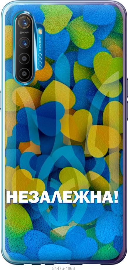 

Чохол на Realme XT Незалежна
